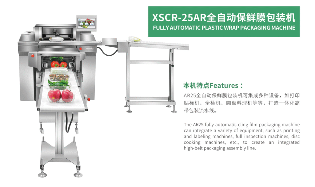 cling film packaging machine from China
